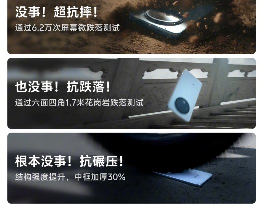 vivo Y500即将发布，电池与防护带来双重革新