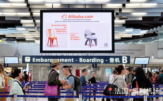 4-6月，阿里国际站订单量逆势大涨30%，做对了这3件事