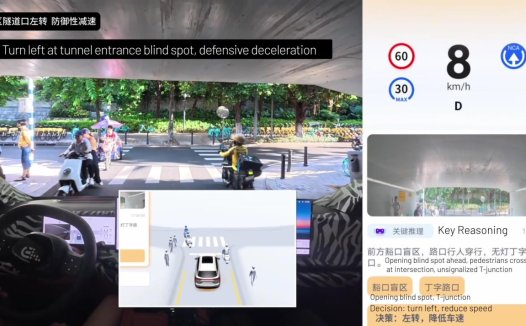 元戎启行携DeepRoute IO 2.0平台及VLA模型亮相德国IAA