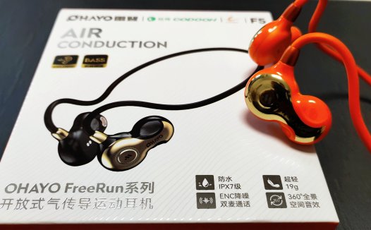 轻盈舒适声效澎湃，雷登F5我的运动好搭档！
